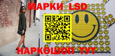 марки nbome Азнакаево