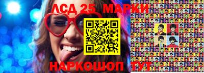 трава Гусиноозёрск