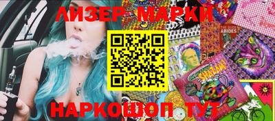 марки nbome Азнакаево