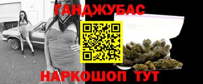 трава Гусиноозёрск