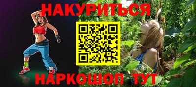 молекула духа Гусев