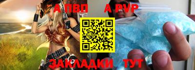 трава Гусиноозёрск