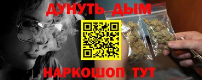 трава Гусиноозёрск