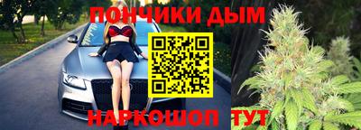 молекула духа Гусев