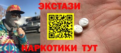 трава Гусиноозёрск