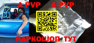 марки nbome Азнакаево