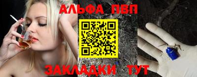 трава Гусиноозёрск