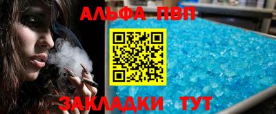 трава Гусиноозёрск