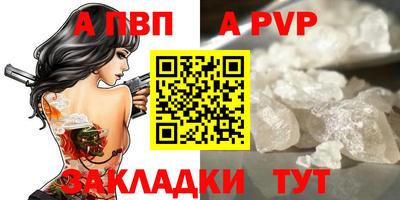 метамфетамин Азнакаево