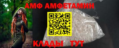 молекула духа Гусев