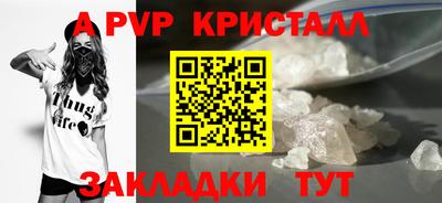 трава Гусиноозёрск