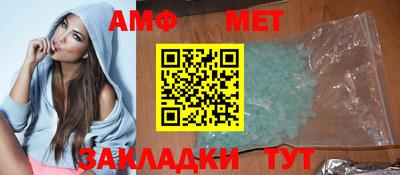 молекула духа Гусев