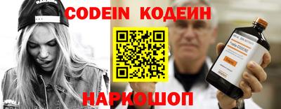 трава Гусиноозёрск