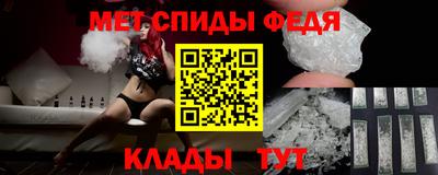 молекула духа Абинск