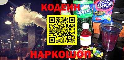 молекула духа Гусев