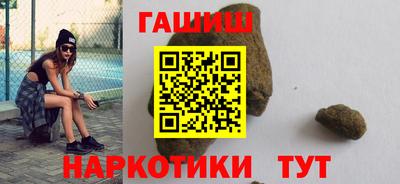 молекула духа Гусев
