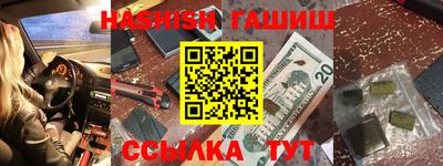 трава Гусиноозёрск