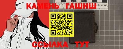 трава Гусиноозёрск