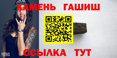трава Гусиноозёрск