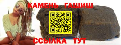 молекула духа Гусев
