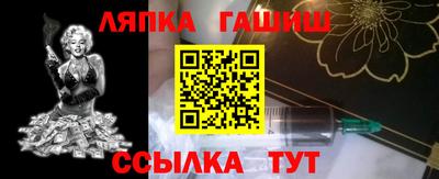 молекула духа Гусев