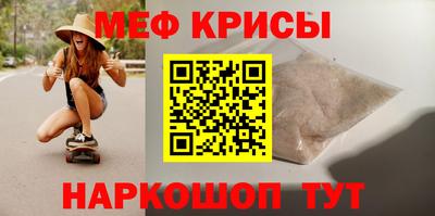 индика Абинск