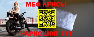 молекула духа Гусев