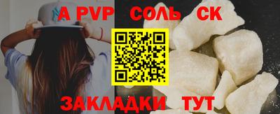 молекула духа Гусев