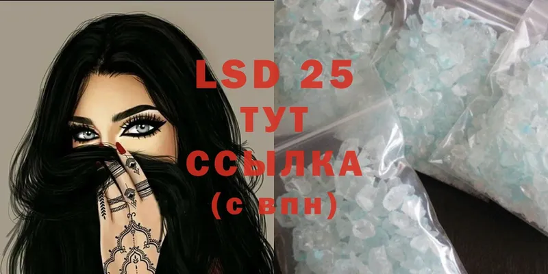 ЛСД экстази ecstasy  Кашира 