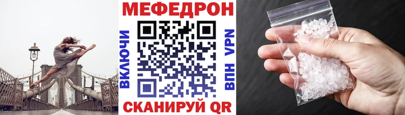 купить  сайты  Кашира  МЯУ-МЯУ кристаллы 