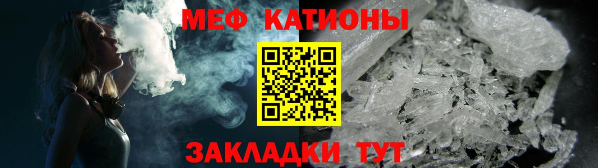МЕФ Кашира