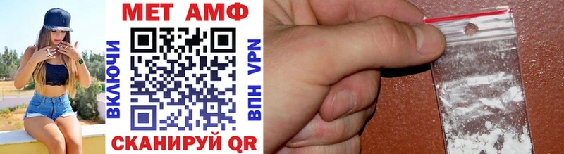 МЕТАМФЕТАМИН винт  Кашира 