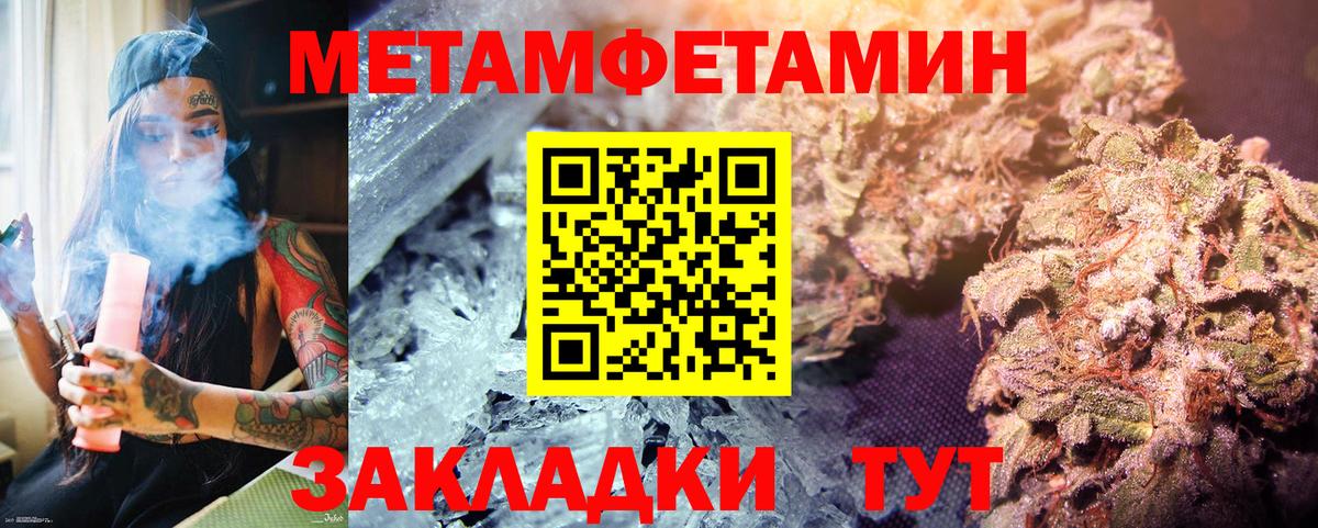 Первитин винт Кашира