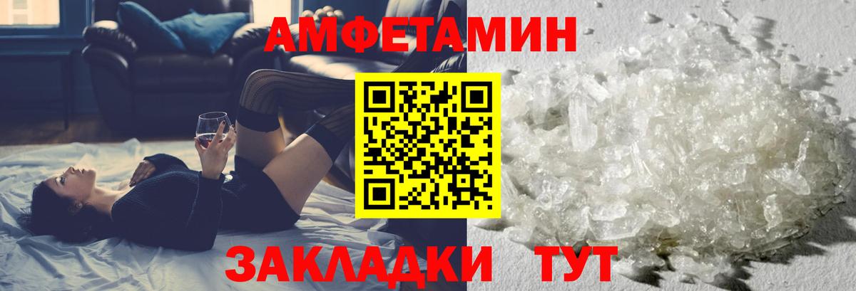 Кашира  ГАШ  Метамфетамин  25-NBOMe  Альфа ПВП  Мяу-Мяу  Конопля  Вход с VPN  Molly  COCAIN 