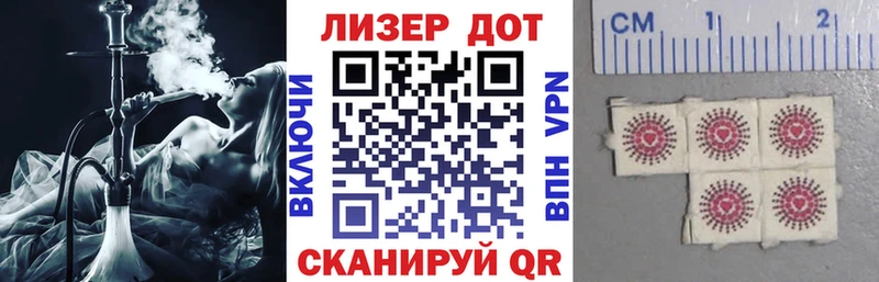 купить   Кашира  Наркотические марки 1500мкг 