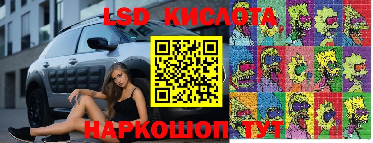 Кашира  Марки N-bome 1,5мг  Марки N-bome 1,5мг  Вход с VPN 