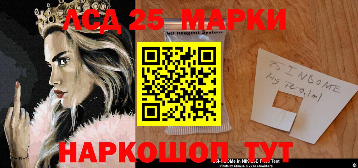 Гашиш  Вход с VPN  Кашира  Марихуана  Мефедрон   ГАШ  Метамфетамин 