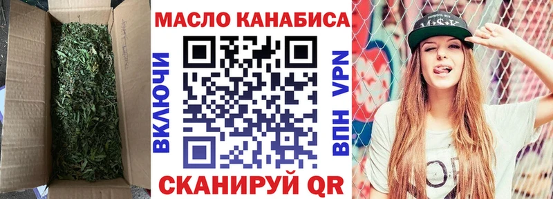 кракен зеркало  Кашира  ТГК вейп 