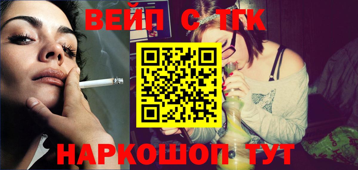 Дистиллят ТГК THC oil Кашира