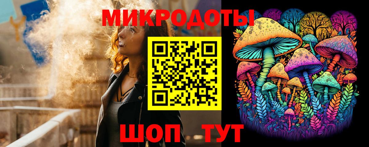 Псилоцибиновые грибы мицелий  Вход с VPN  Кашира 