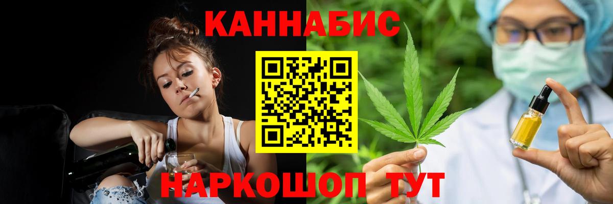 Кашира  Бошки марихуана Amnesia  Каннабис семена  Шишки марихуана Ganja  Вход с VPN  Конопля марихуана 